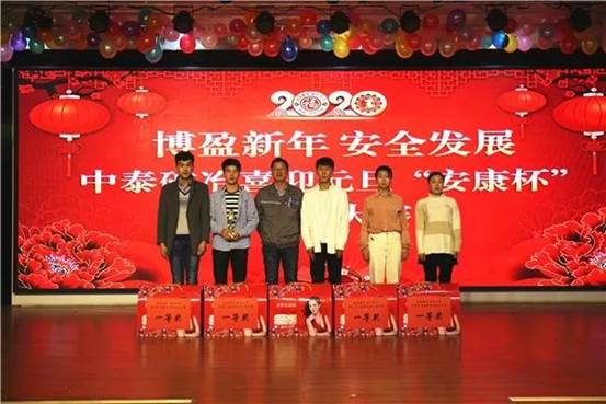 6163银河线路检测中心矿冶举办喜迎元旦“安康杯”小品大赛